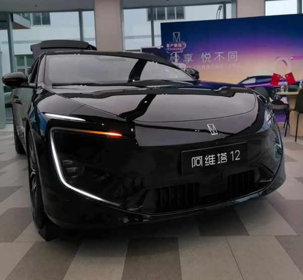 2025 Avatr 12 220Km/h High Safety Performance 705Km Range Awd Electric Car