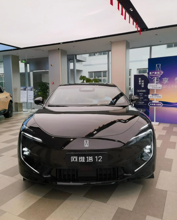 2025 Avatr 12 220Km/h High Safety Performance 705Km Range Awd Electric Car - Image 6